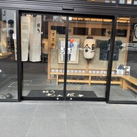鰻う おか冨士 - 