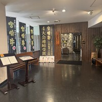 大淀河畔 みやちく - 