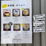 サカノウエカフェ - 