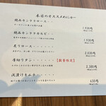 柳町焼肉カンテラ - 