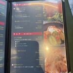 柳町焼肉カンテラ - 