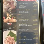 柳町焼肉カンテラ - 