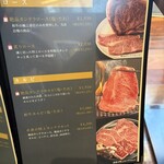 柳町焼肉カンテラ - 