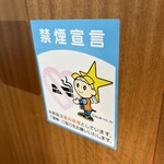 柳町焼肉カンテラ - 