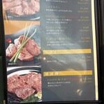 柳町焼肉カンテラ - 