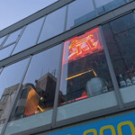 高丸電氣 - 