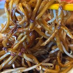 高丸電氣 - 