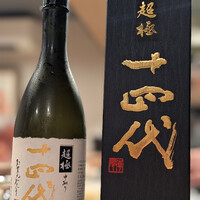 目黒 ながもと - 