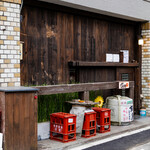 ひまり屋 - 