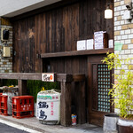 ひまり屋 - 