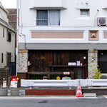 ひまり屋 - 
