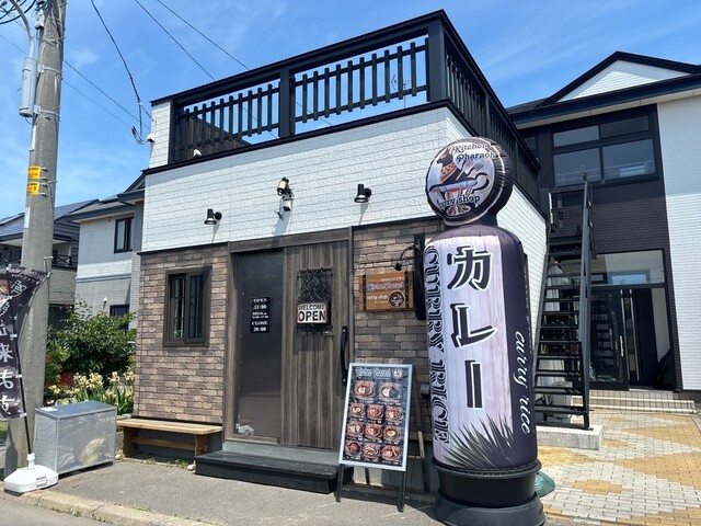 Kitchen Pharaoh - 釧路（カレー）の写真