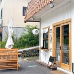 織田薪軽井沢はなれ - 