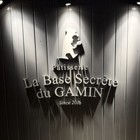 Grand Bleu Gamin - 入口・ロゴ