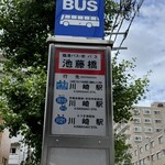 中華そば やなぎや - バスは3つの系統が通っていて本数も結構あります