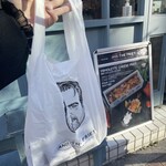 アンド ザ フリット 広尾本店 - 