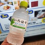 NewDays - ドリンク写真: