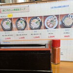 らーめん専門 和海 - 