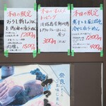 らーめん専門 和海 - 