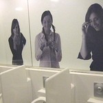 Le Paon - De Pauw - 店の男性用トイレ