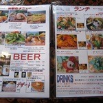 平日ランチメニュー(14年9月時)