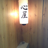 個室と地肴 北新地 心屋 本通り店 - 