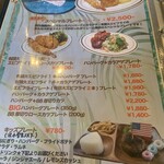 カフェ チャレンジャー88 - 