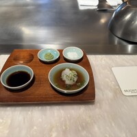 燔 - 