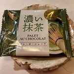 ひろ作 - 甘味でーす。