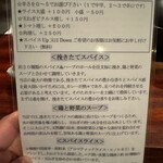 橋本屋 - メニュー