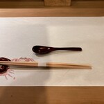 ひろ作 - では戴きまーす。