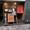 瞠 池袋本店