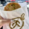 磯揚げまる天 蓮田サービスエリア店