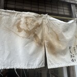 自家製中華そば としおか - 