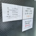 自家製中華そば としおか - 