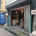 しげくに屋55ベーカリー - が・い・か・ん