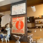 カレーの東インド商店 - 店内