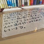 カレーの東インド商店 - 店内