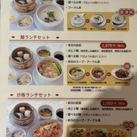 DimDimSum 大阪本店 - 