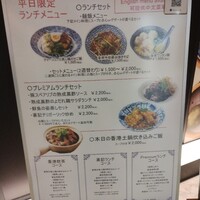 喜記 銀座店 - 