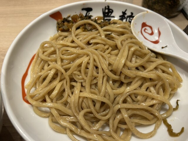 Sanpou Men Uehonmachi Haihaitaun Ten