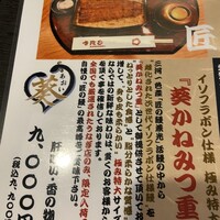 入谷鬼子母神門前のだや - 