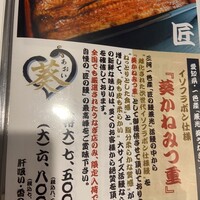 入谷鬼子母神門前のだや - 