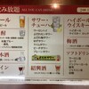 カレー夢