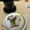 大起水産回転寿司 なんばウォーク店