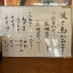 ちゃんぽん慶造 - 