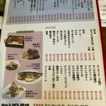 ちゃんぽん慶造 - 