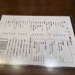 ニュー新みかん - 