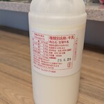 たからづか牛乳 - 牛乳900ml/1030円