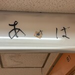 ニュー新みかん - 